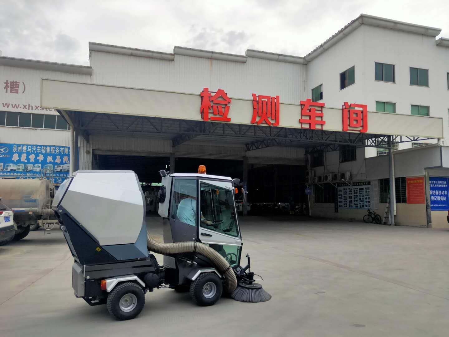 YJ2190柴油小掃服務(wù)混凝土攪拌站